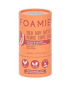 Foamie Oat to Be Smooth - Твердое масло для тела с папайей и овсяным молочком 50 г